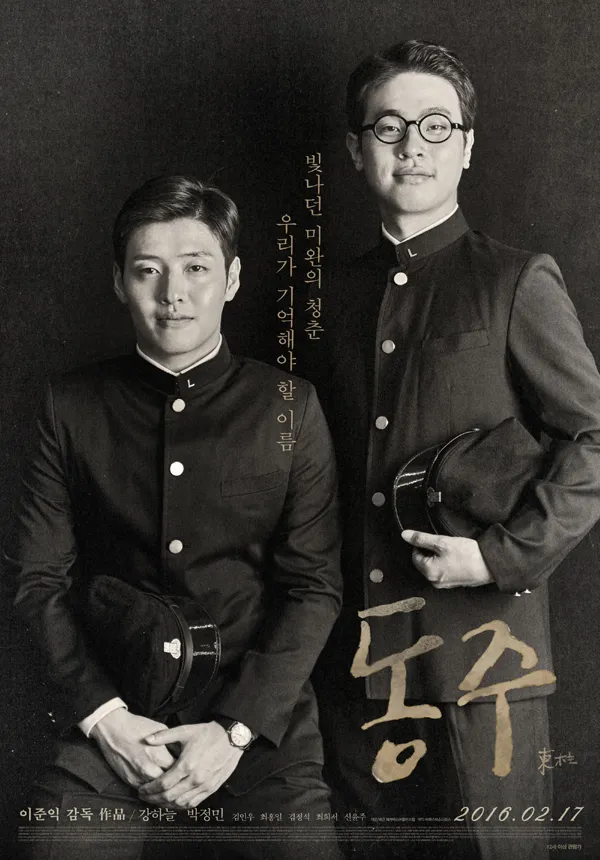 넷플릭스랑은 일 안 한다는 박시영 영화포스터 디자이너.jpg | 인스티즈