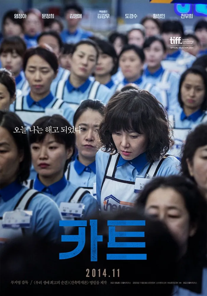 넷플릭스랑은 일 안 한다는 박시영 영화포스터 디자이너.jpg | 인스티즈