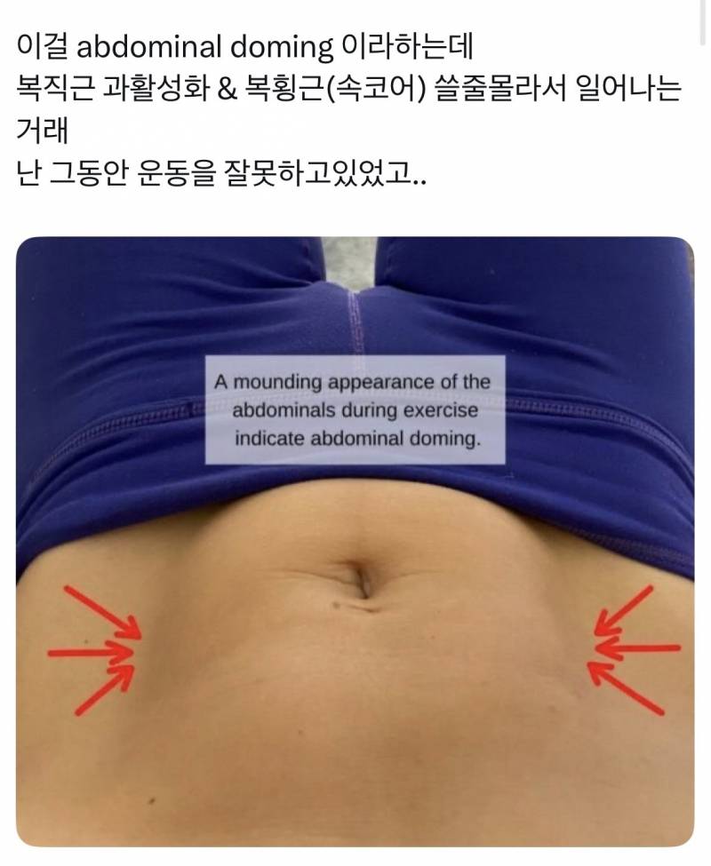 [잡담] 수영 배우고 이거 사라짐 | 인스티즈