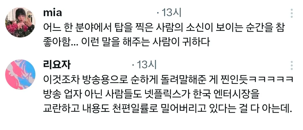 넷플릭스랑은 일 안 한다는 박시영 영화포스터 디자이너.jpg | 인스티즈