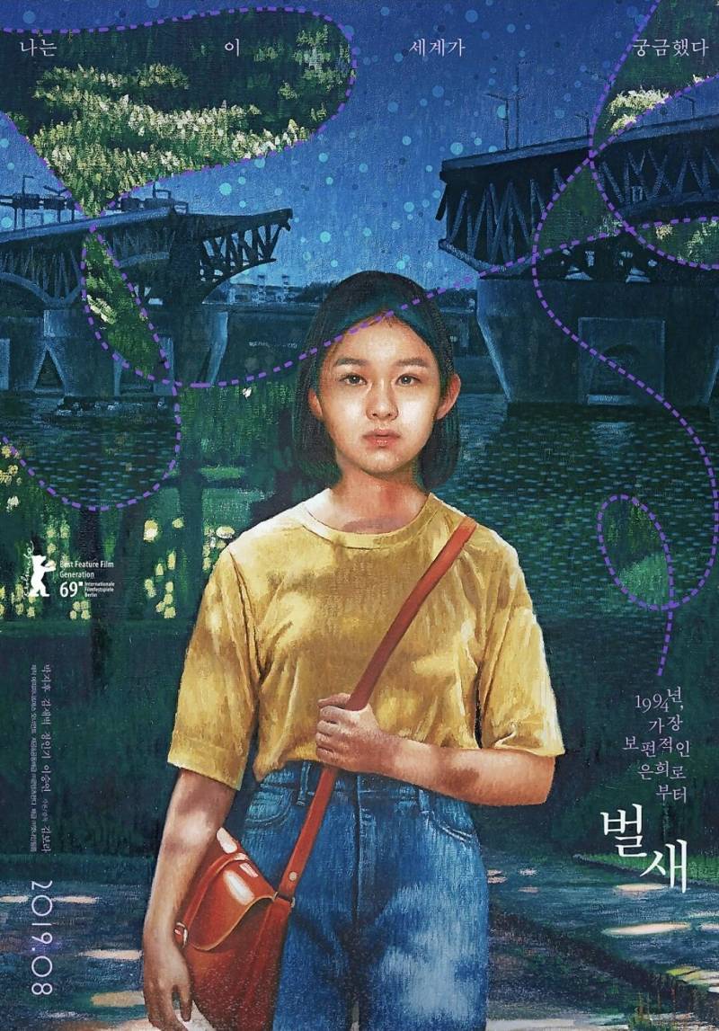 넷플릭스랑은 일 안 한다는 박시영 영화포스터 디자이너.jpg | 인스티즈
