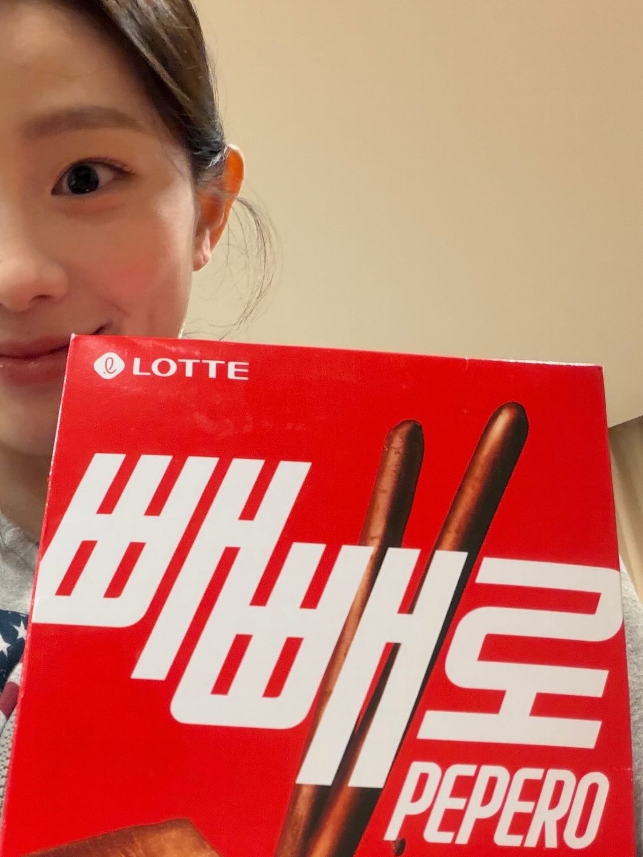 [잡담] 대군부인) 채서안 인스타 | 인스티즈