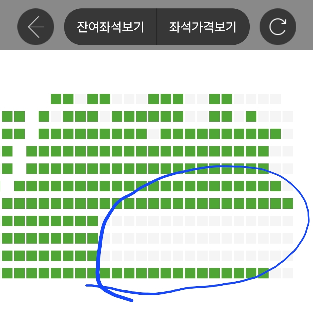 [잡담] 알디원 막콘 남은 좌석인뎁 여기 초대석이햐? | 인스티즈