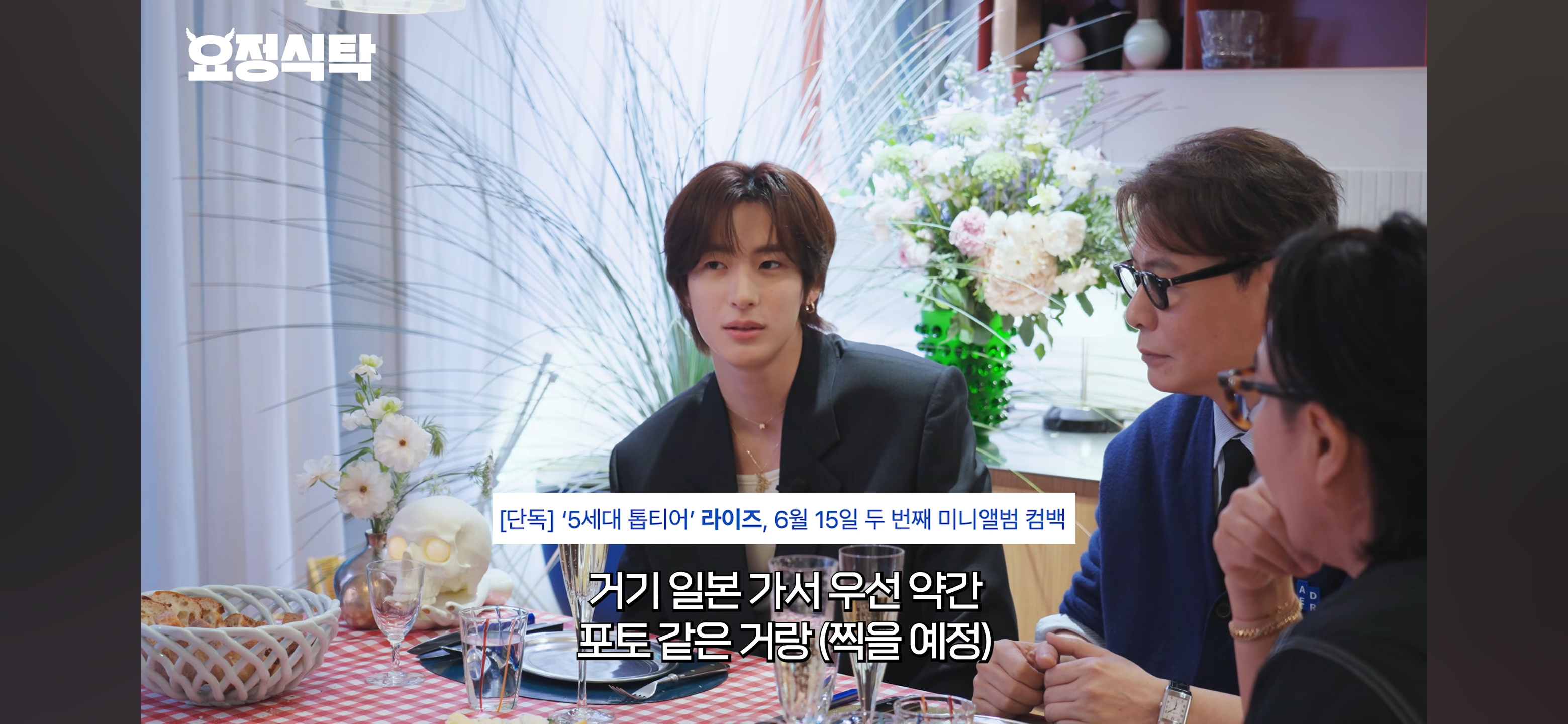[잡담] 일본에서 이번 미니 컨셉포토 찍었나봐 | 인스티즈