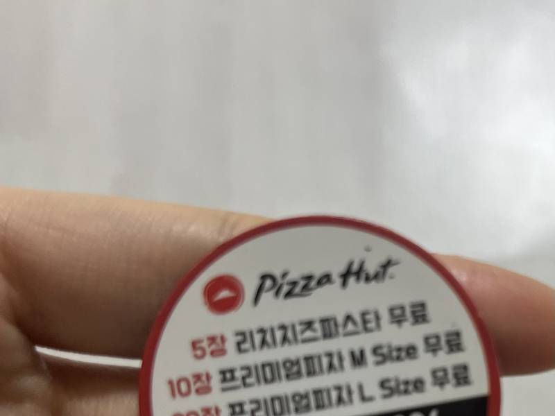[잡담] 피자헛 이런 쿠폰은 배달할 때 못 쓰나 | 인스티즈