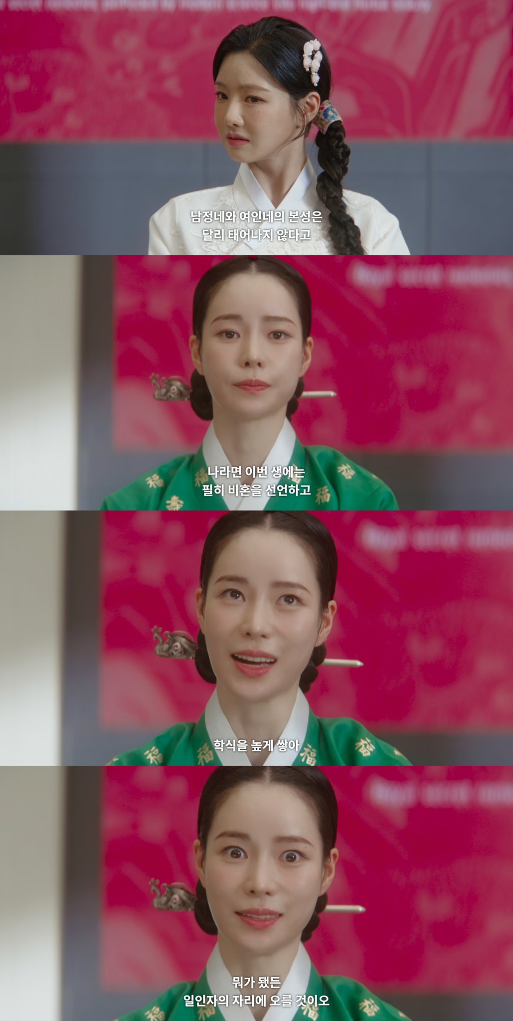 [잡담] 멋진신세계) 찍먹 고민중이거나 뭔 드라마인지 궁금해하는 드익들을 위한 글 | 인스티즈