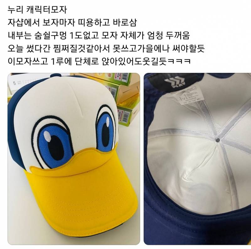 [잡담] 롯데 마스코트 스타성 미쳤네 | 인스티즈