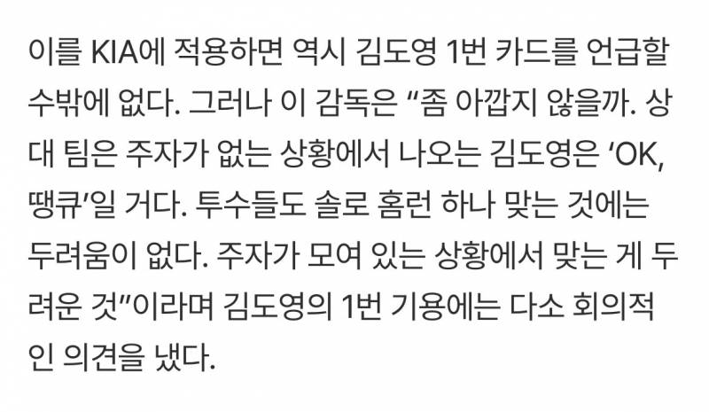 [잡담] 개개개개개올드스쿨 | 인스티즈