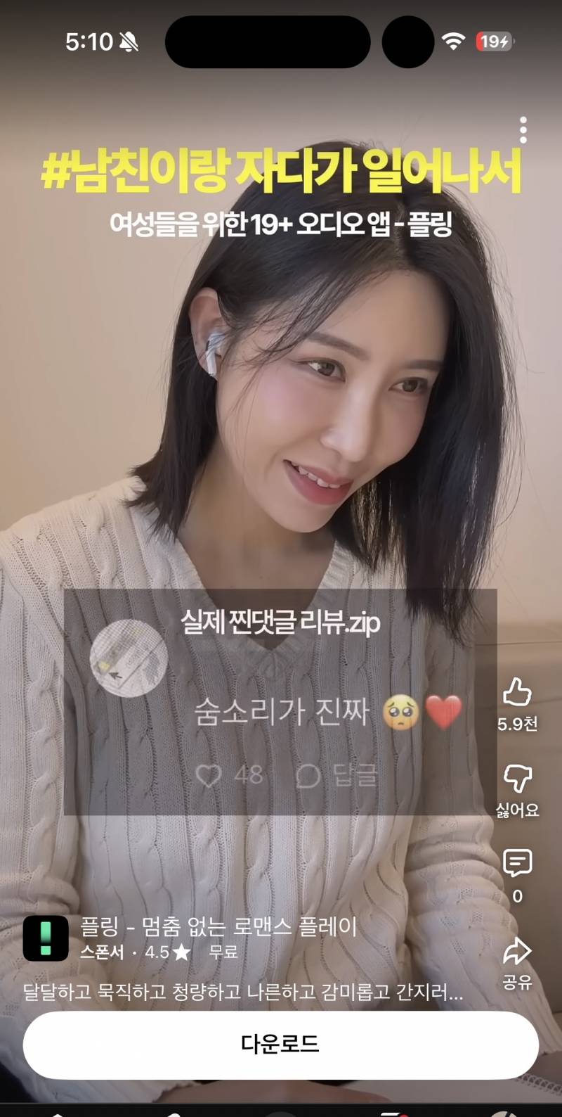 [잡담] 유튜브 이 광고 진짜 개같다 | 인스티즈