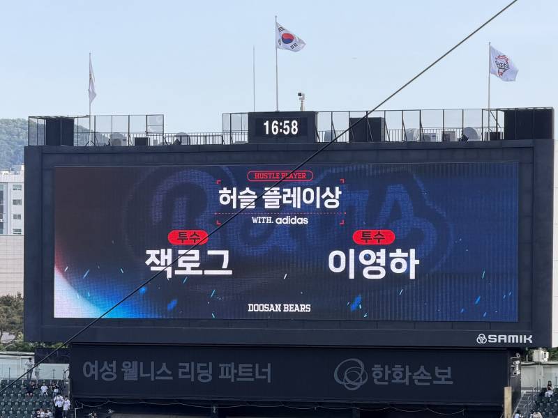 [잡담] 찬호 단상난입 시키려고 오늘 허슬플레이 투수만 둘 줫넼ㅋㅋㅋㅋㅋㅋㅋ | 인스티즈