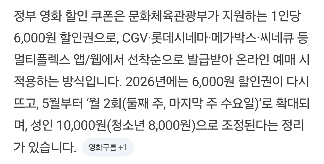 [잡담] 군체 너무 기대된다 | 인스티즈