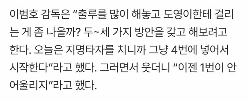 [잡담] 개개개개개올드스쿨 | 인스티즈