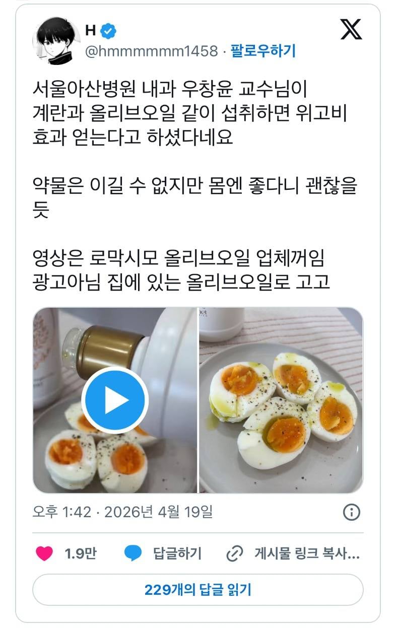 현재 𝒥ℴ𝓃𝓃𝒶 진화중인 천연 위고비..JPG | 인스티즈