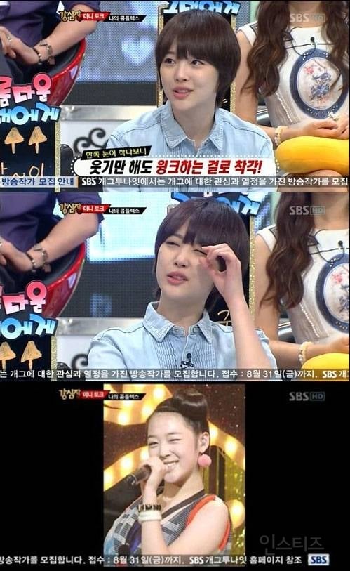 설리가 외모 컴플렉스였다고 밝혔던 부위.jpg | 인스티즈