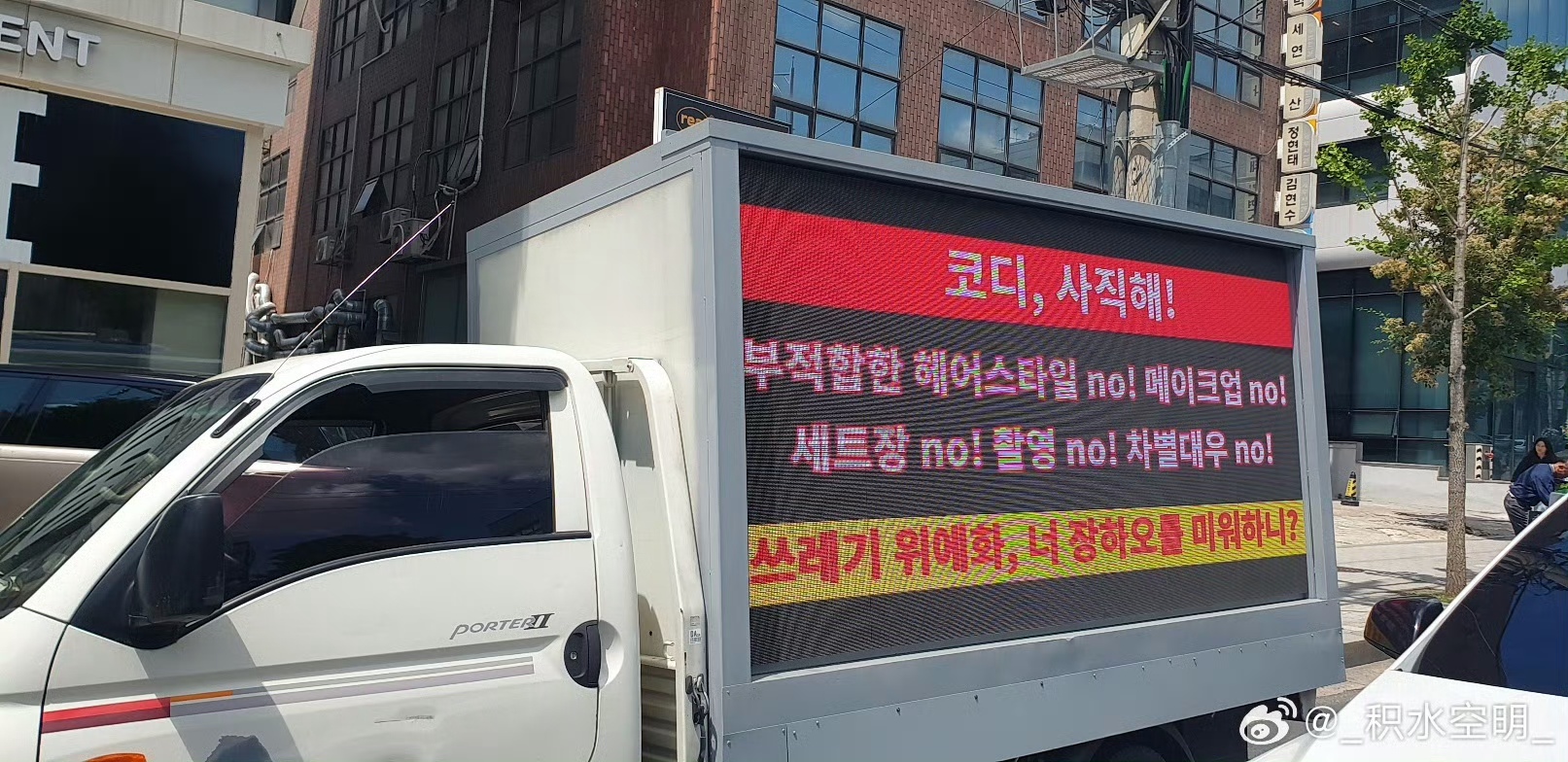 [마플] 장하오 중국팬들 개빡쳤네 | 인스티즈