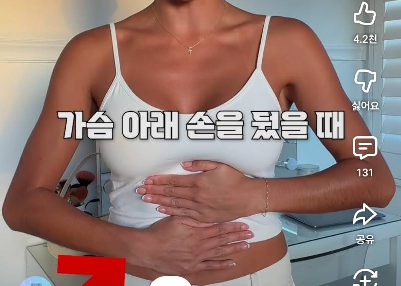 [잡담] 상체 짧은 익들아 너네 이렇게 하면 배꼽 다 가려짐? | 인스티즈