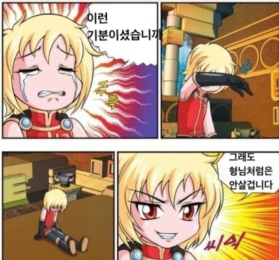[잡담] 대군부인) 대군 동궁에서 각성할때 이런 느낌 | 인스티즈