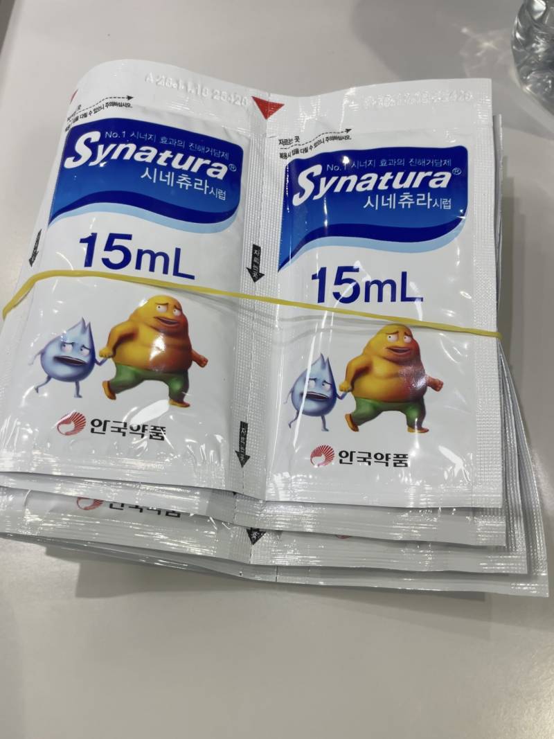 현재 험한 증언 쏟아지는 감기약..JPG | 인스티즈