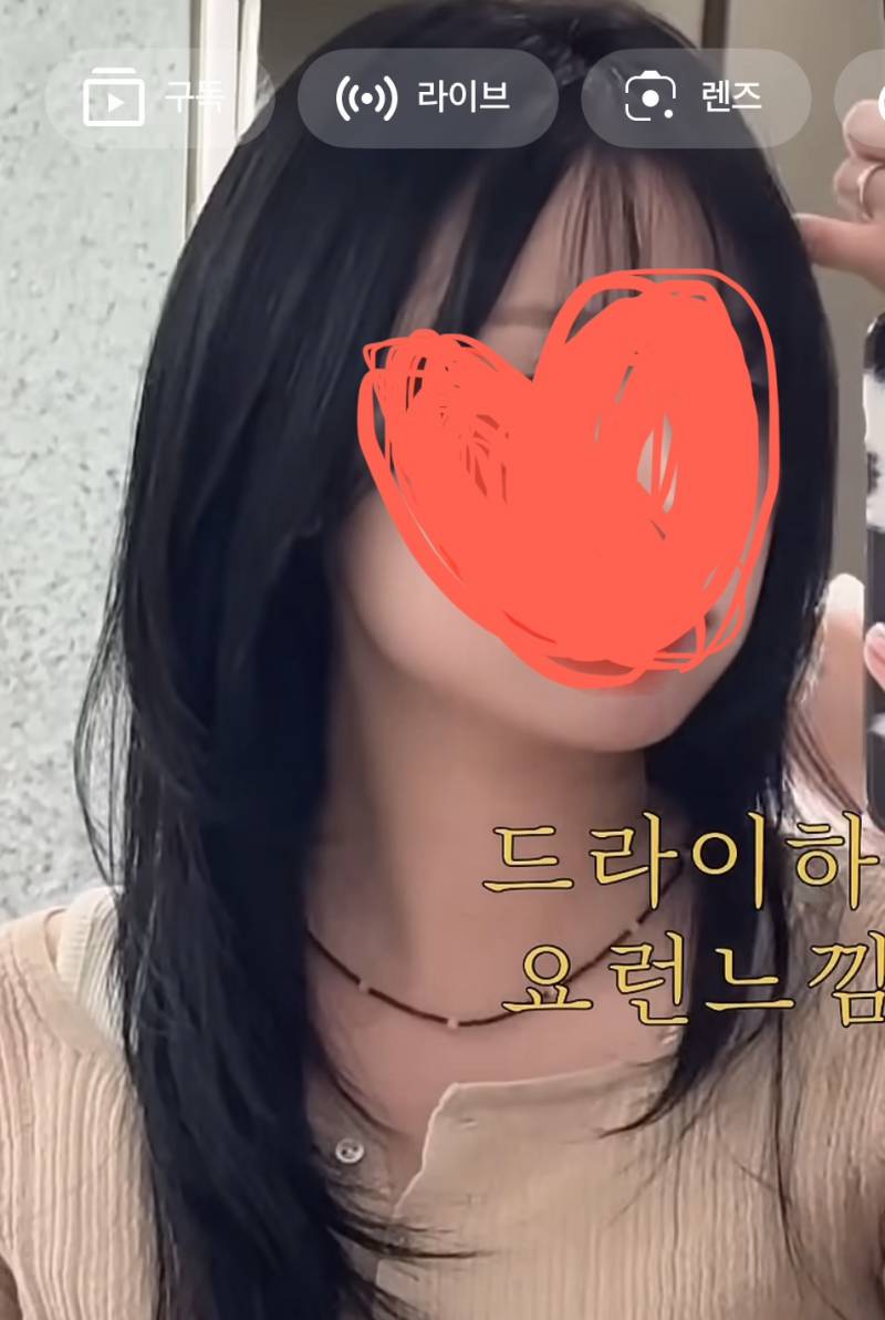 [잡담] 혹시 미용익 있어? | 인스티즈