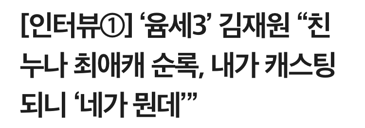 [잡담] 인생 웹툰인데 혈육이 연기해서 다들 개빡쳐있음 ㅋㅋㅋㅋㅋㅋㅋ | 인스티즈
