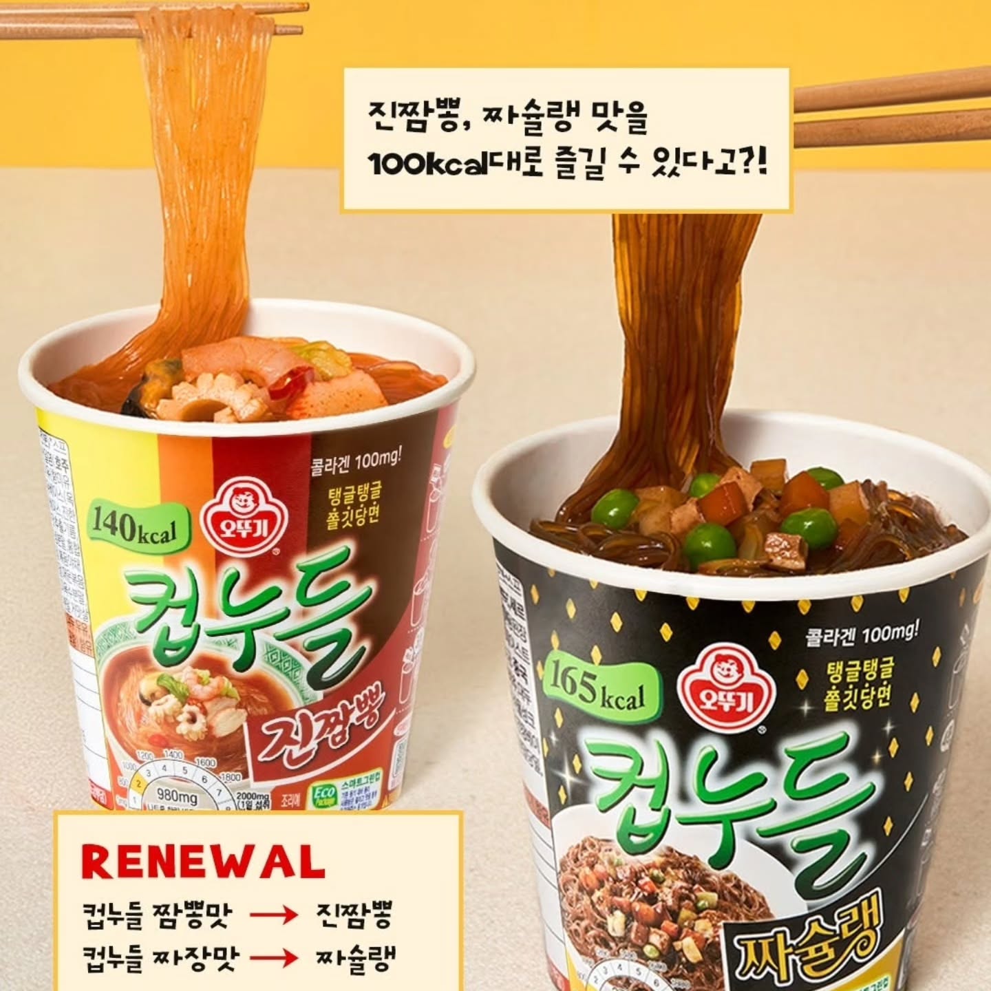 [잡담] 야 얘들아 과자 신상들 많이 나온다 | 인스티즈