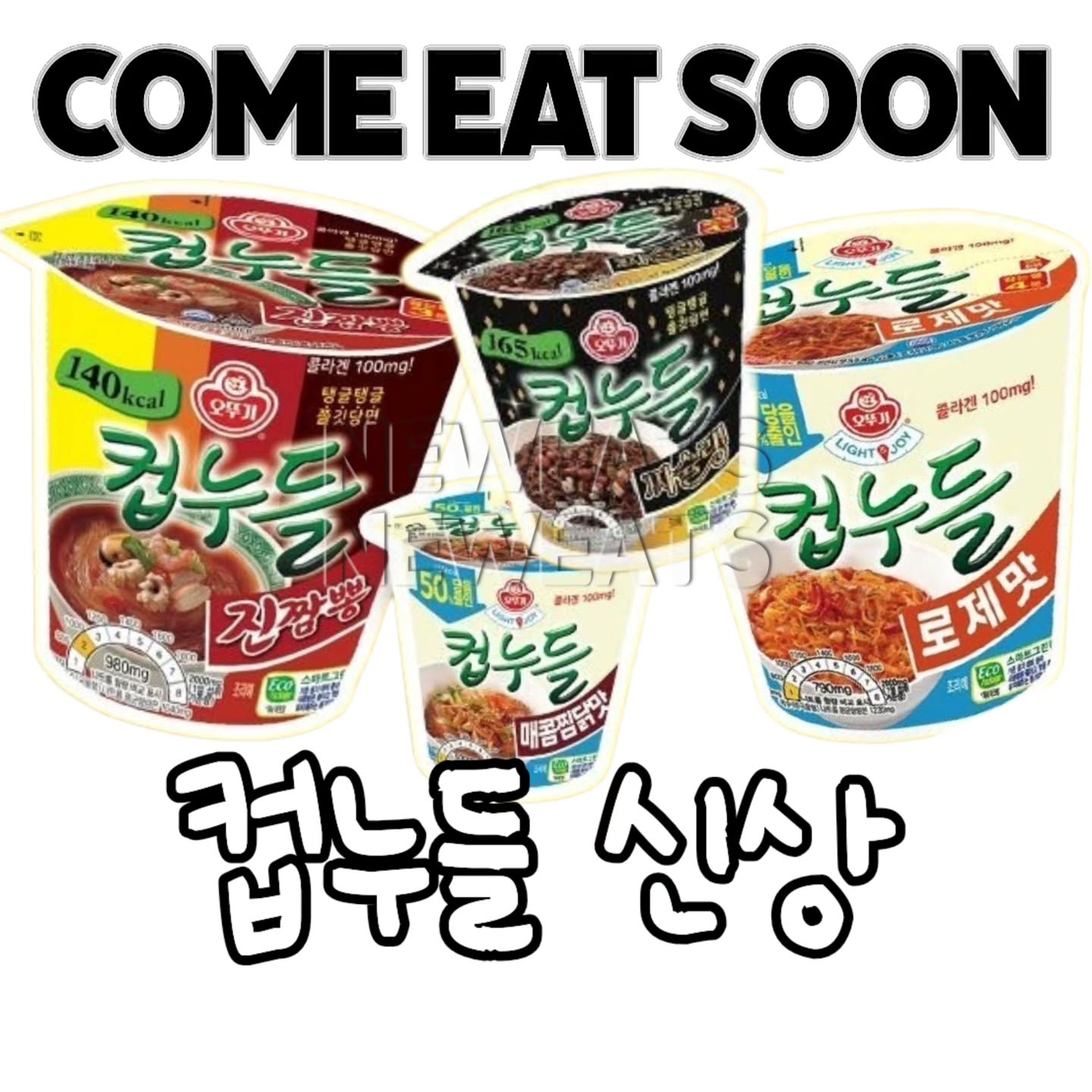 [잡담] 야 얘들아 과자 신상들 많이 나온다 | 인스티즈