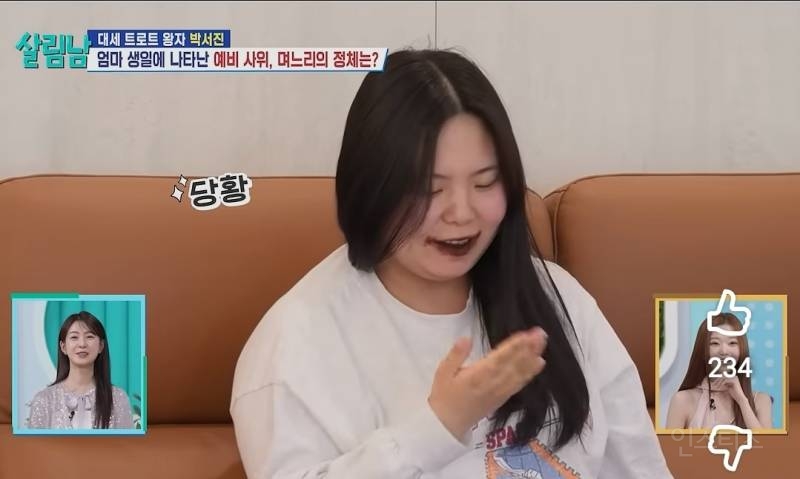 두쫀쿠 먹고있는데 좋아하는 오빠랑 자만추한 상황.jpg | 인스티즈