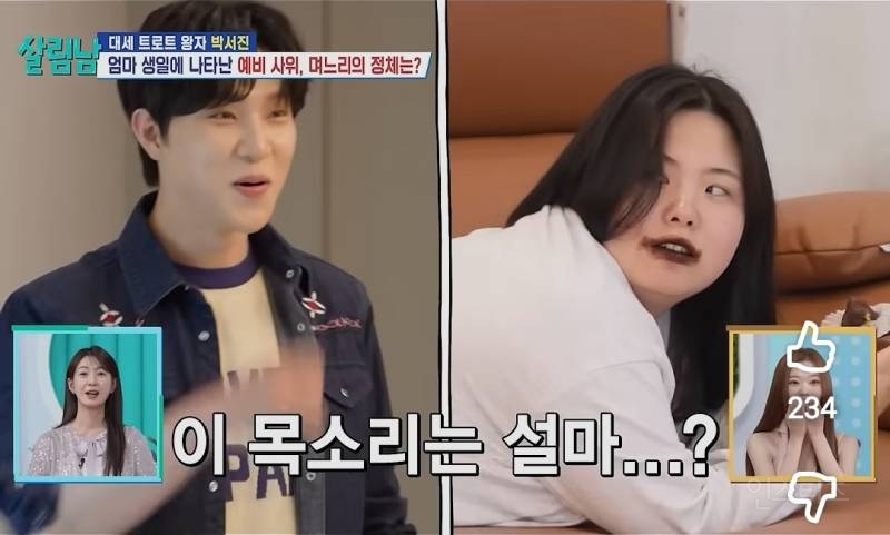 두쫀쿠 먹고있는데 좋아하는 오빠랑 자만추한 상황.jpg | 인스티즈
