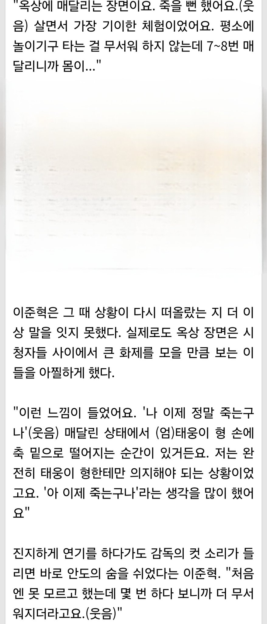 [잡담] 2010년대 초반 드라마썰 보는데 기겁함... | 인스티즈