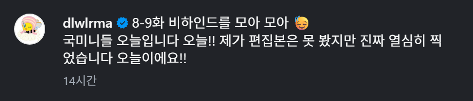 [잡담] 대군부인) 아이유 진짜 열심히 찍었다는게 왤케 웃기지 | 인스티즈