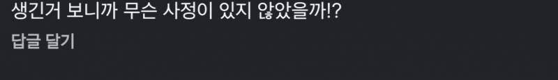 [잡담] 와 광주 사건 인스타보는데 댓글 진짜 화가나고 손 떨린다 | 인스티즈