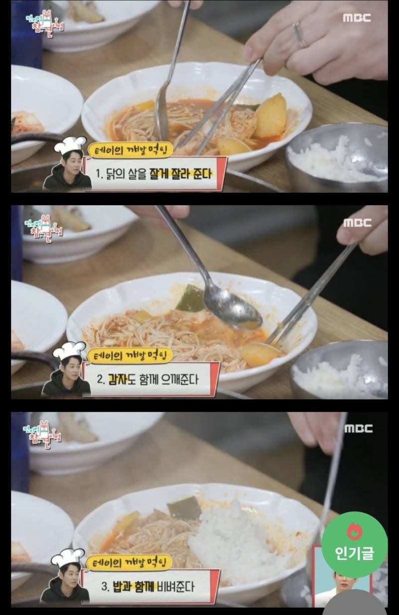 [잡담] 방송에서도 ~준다 준다 ㅇㅈ1ㄹ 이구나 | 인스티즈