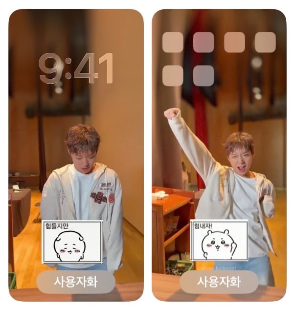 [잡담] 어제 뜬 박지훈으로 배경화면 바꿈 | 인스티즈