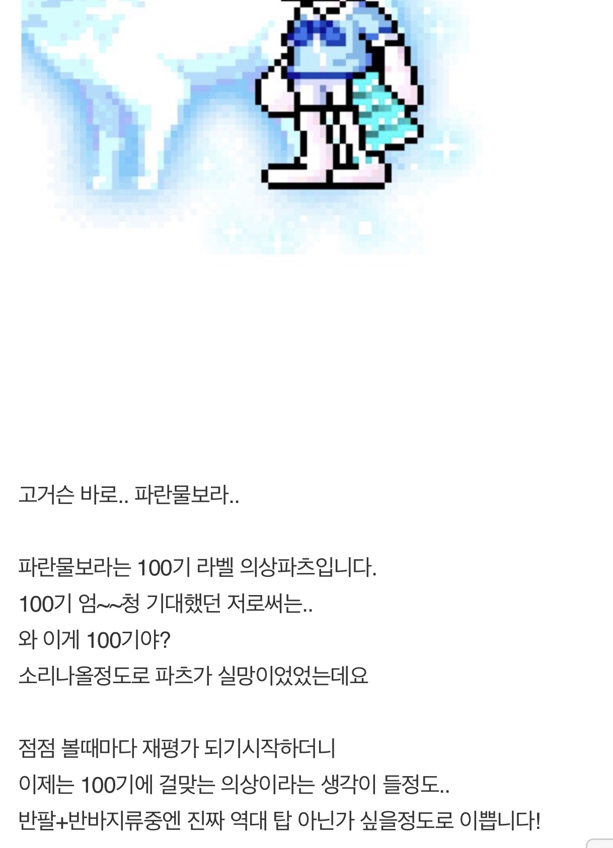 [잡담] 흠 그정돈가 | 인스티즈