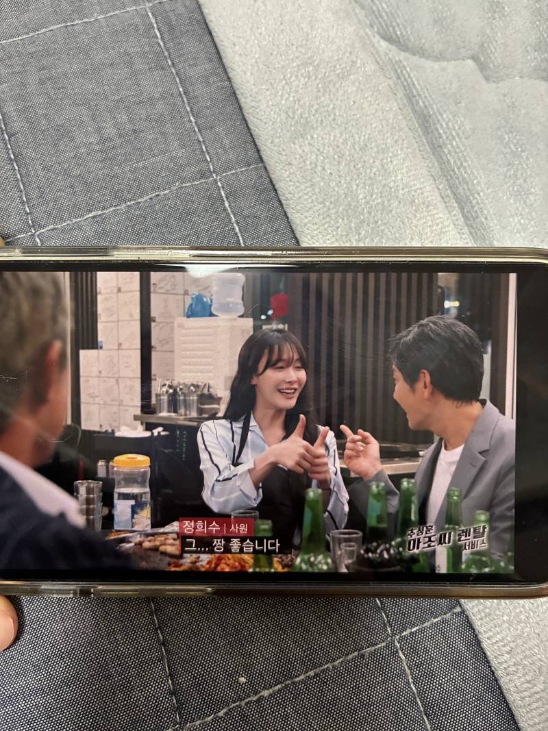 [잡담] snl8 추성훈편 정희수 셔츠 정보 아는사람? | 인스티즈