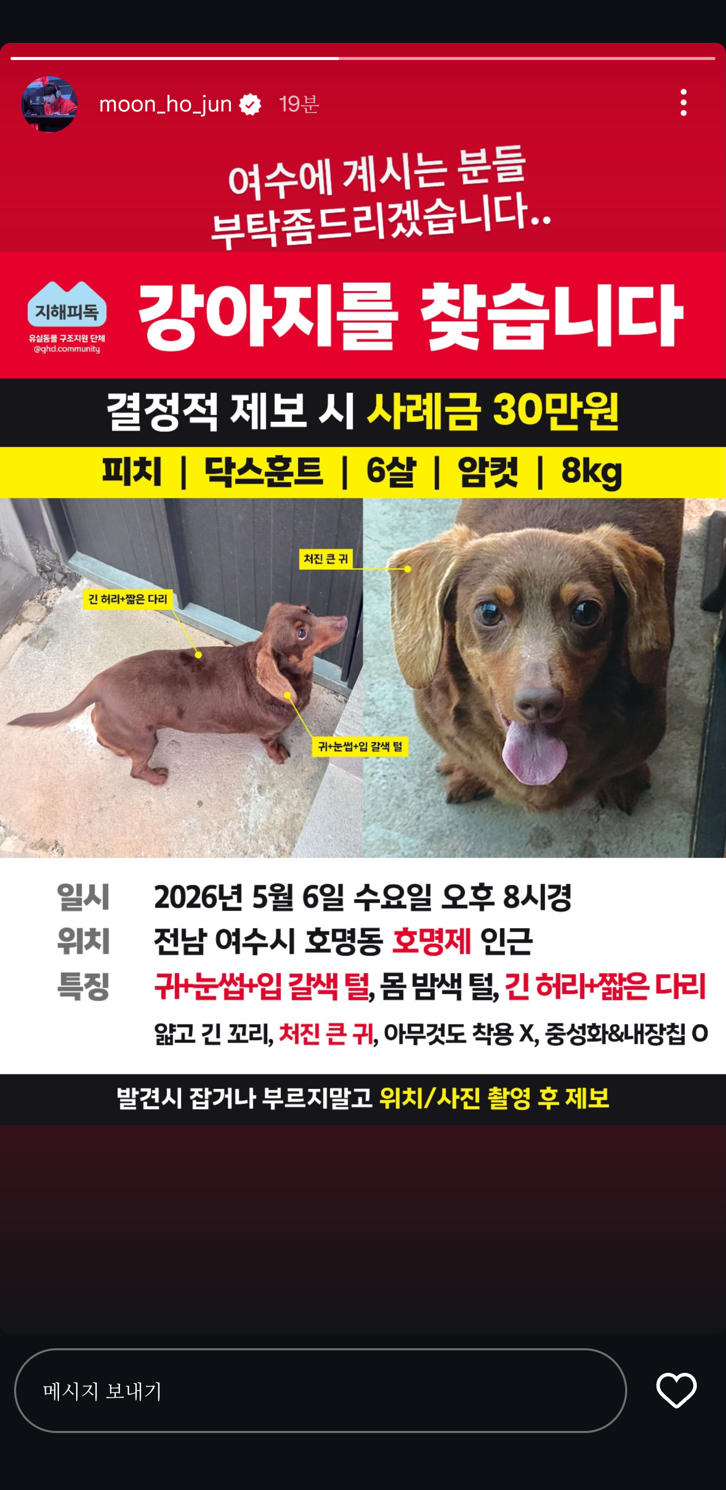 [잡담] 혹시 여수 사는 익 있어?ㅜㅜㅜ질문 하나만.. | 인스티즈