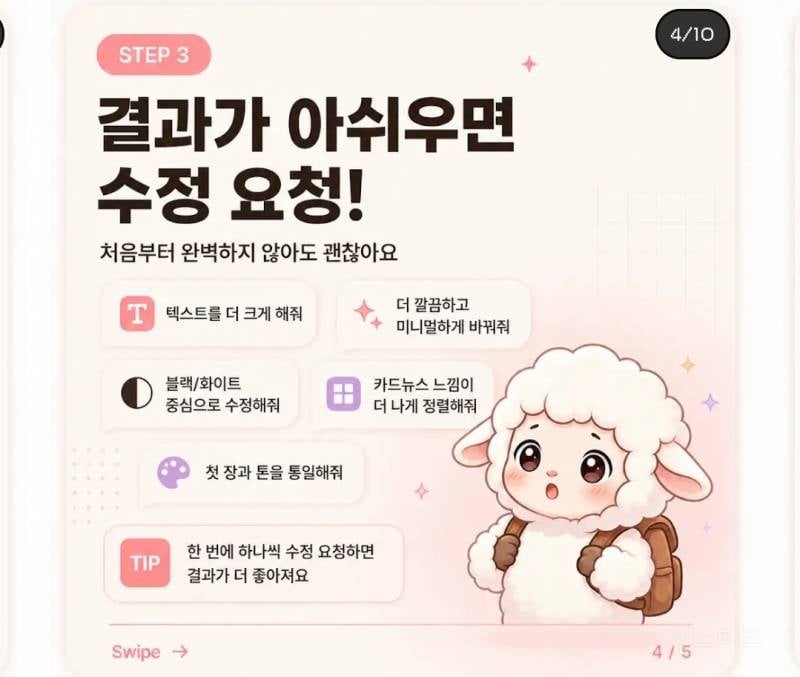𝙅𝙊𝙉𝙉𝘼 유용한 ai 강좌 올리고 있는 전우원 근황 | 인스티즈