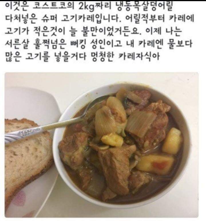 어른이 되었다는 증거.jpg | 인스티즈