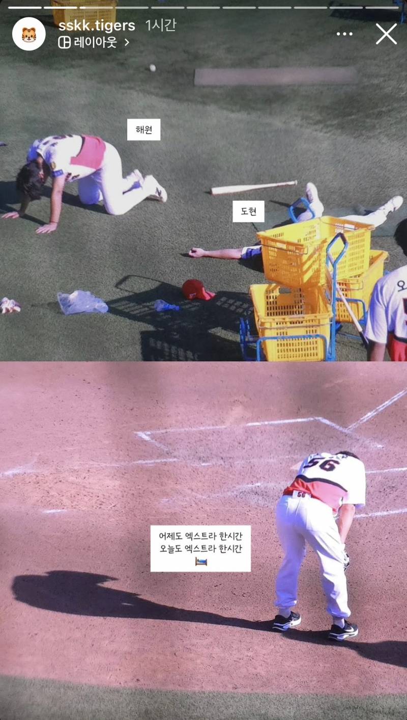 [잡담] 윤도현 대자로 뻗었네 ㅋㅋㅋㅋㅋ | 인스티즈