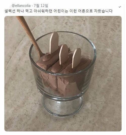 어른이 되었다는 증거.jpg | 인스티즈