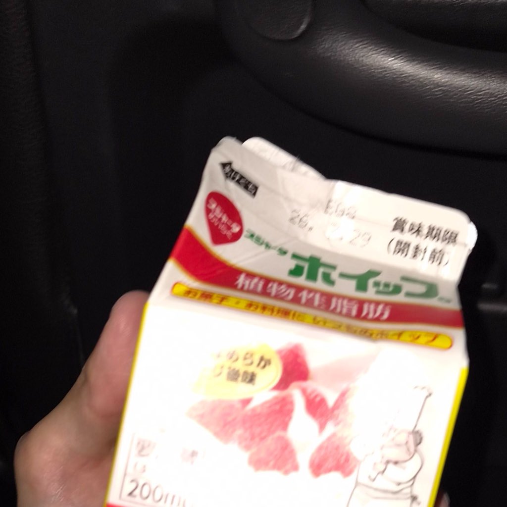 [잡담] 아… 원빈이 생크림 먹은 흔적이 ㅠㅠㅠ | 인스티즈