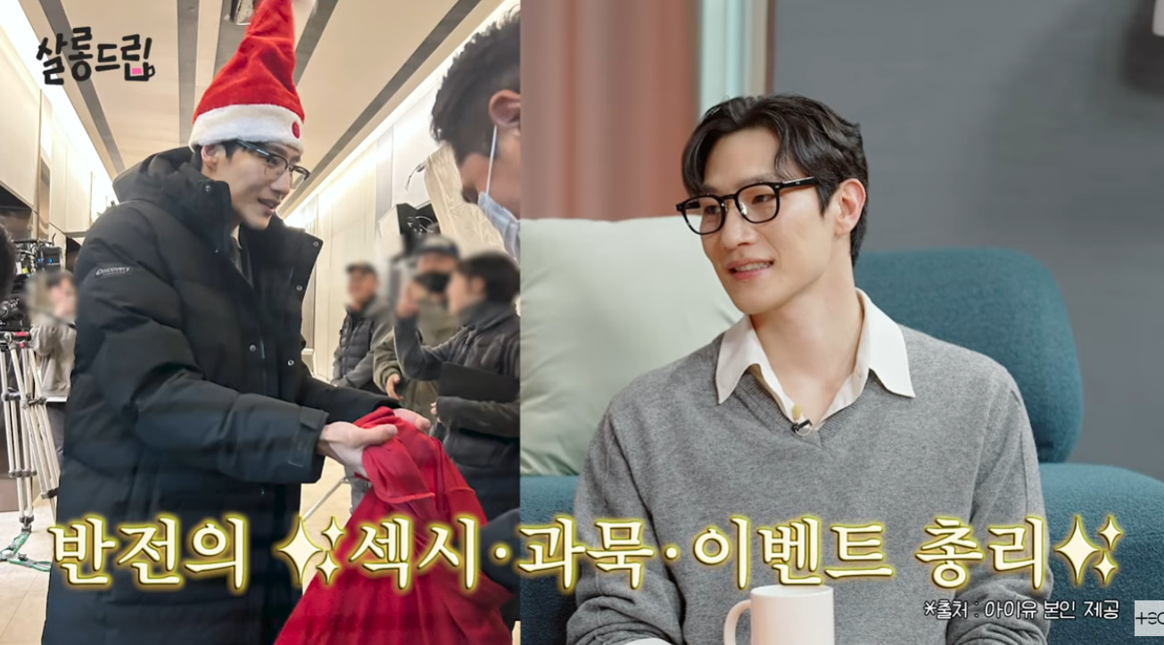 [잡담] 대군부인) 아이유는 노상현썰 푸는것도 왜케 웃기지ㅋㅋ | 인스티즈