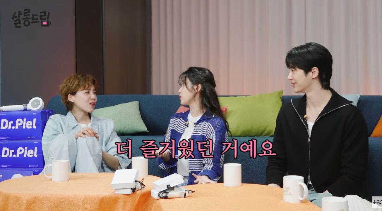[잡담] 대군부인) 아이유는 노상현썰 푸는것도 왜케 웃기지ㅋㅋ | 인스티즈