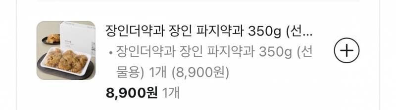 [잡담] 생리 충동으로 비마트 장 봄,, | 인스티즈