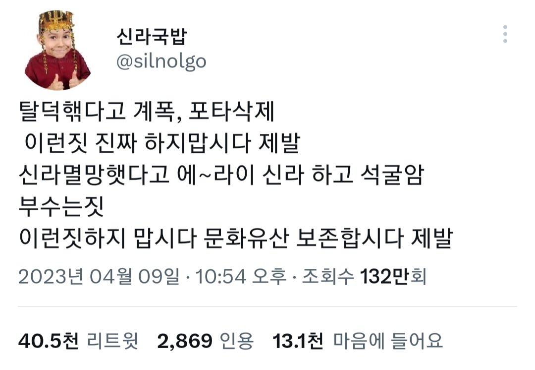 [잡담] 포타쌤들 제발 이짤 그만 쓰고 싶어요 | 인스티즈