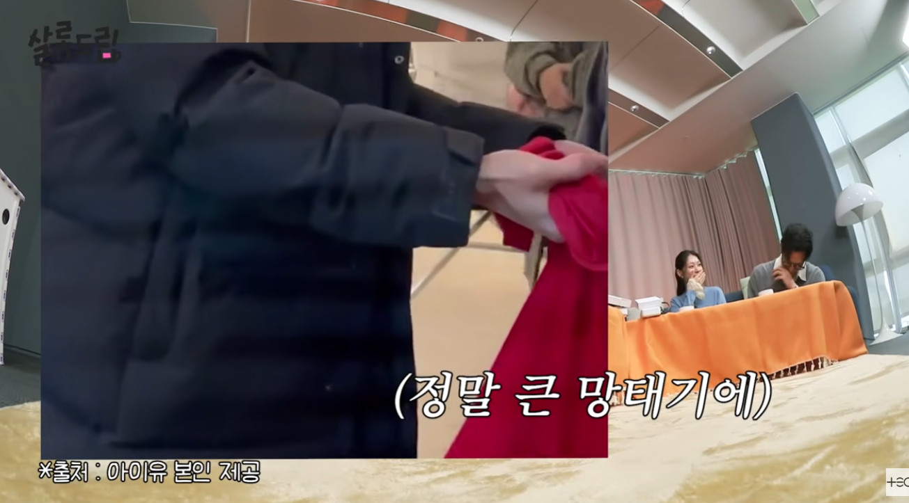 [잡담] 대군부인) 아이유는 노상현썰 푸는것도 왜케 웃기지ㅋㅋ | 인스티즈