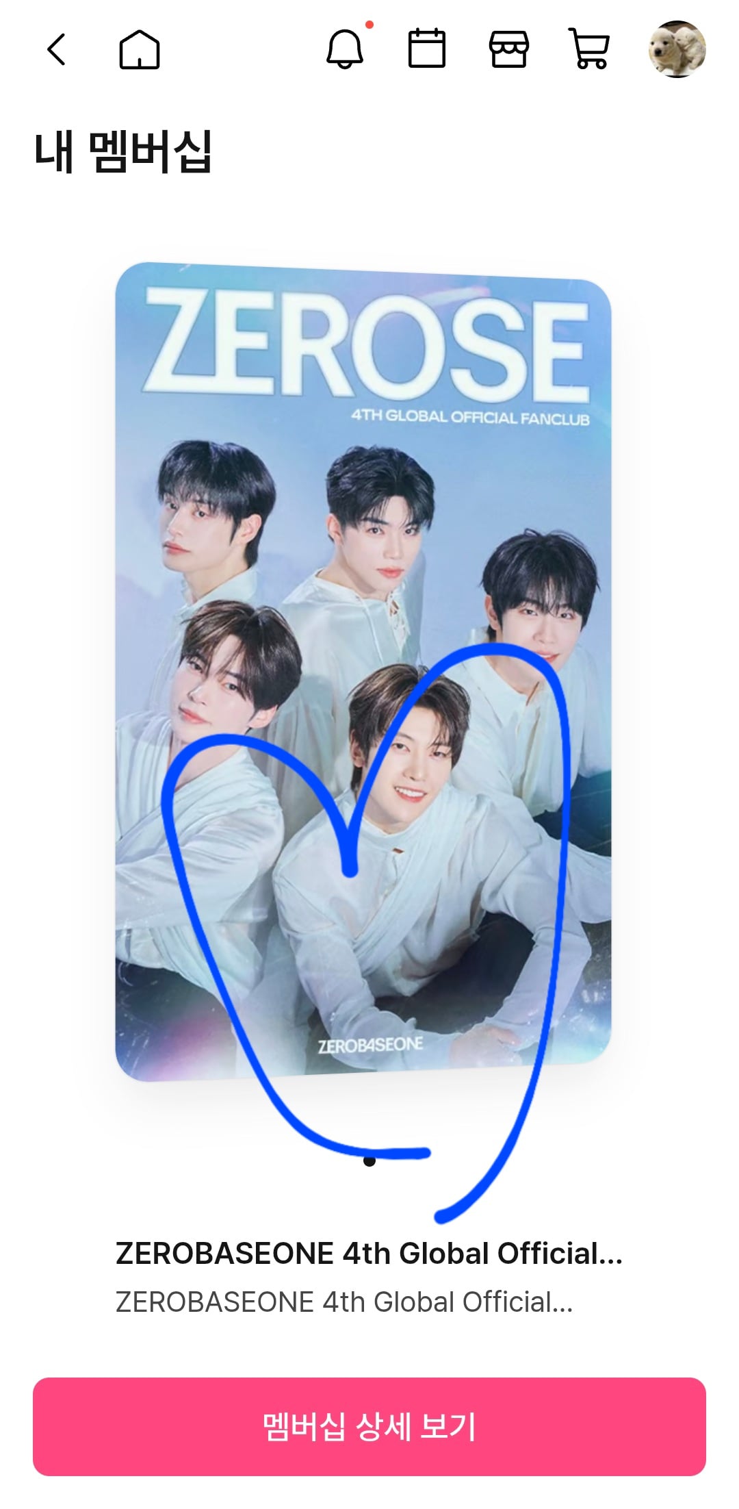 [잡담] 다시 제로즈가되....💙 | 인스티즈