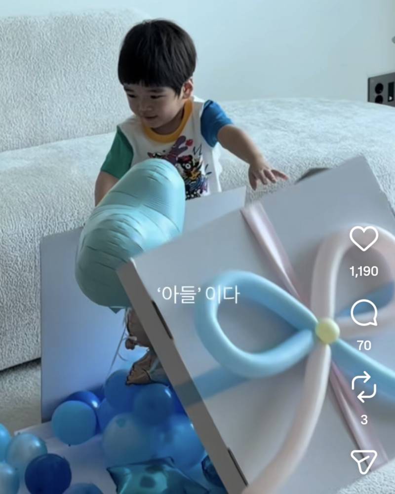 [잡담] 둘째가 아들인 걸 들은 고우석 반응 | 인스티즈