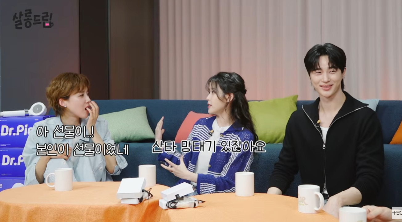 [잡담] 대군부인) 아이유는 노상현썰 푸는것도 왜케 웃기지ㅋㅋ | 인스티즈