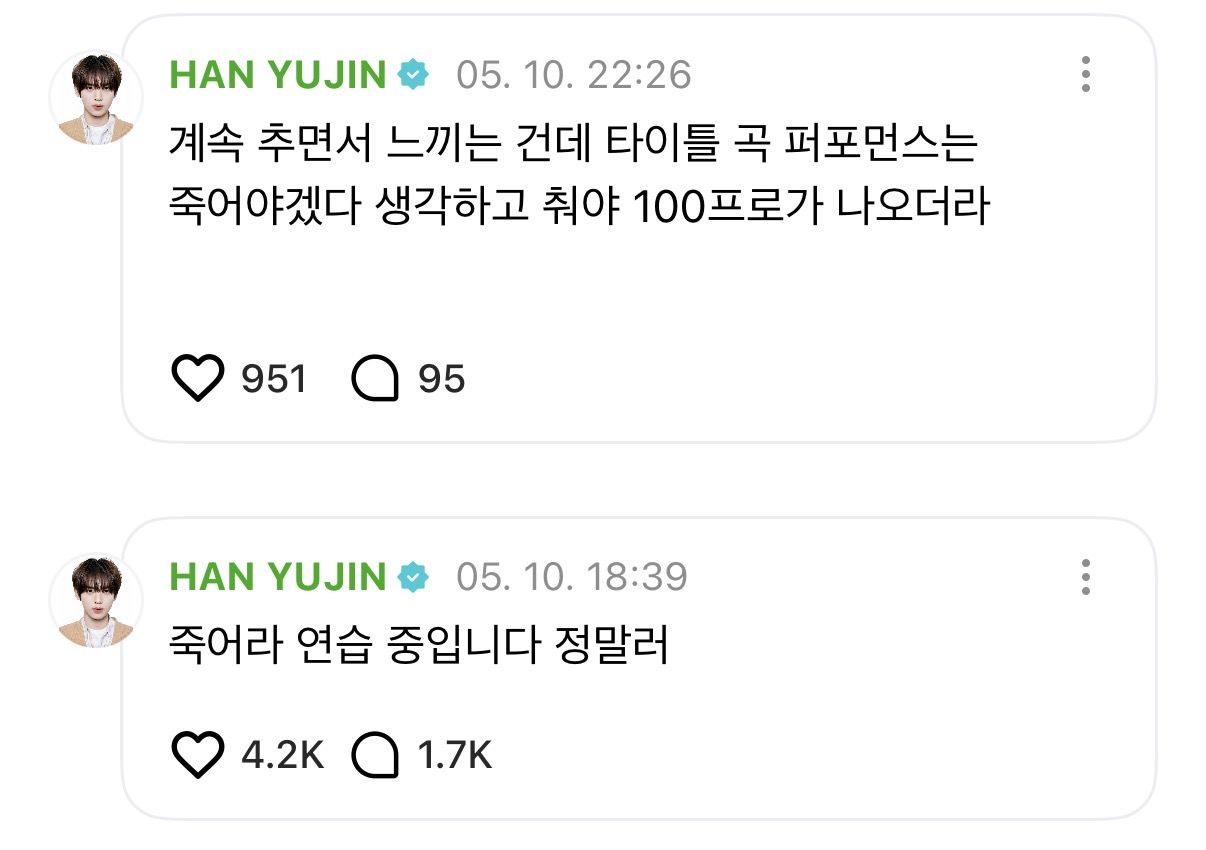 [잡담] 아뭐야 앤더블 타이틀 너무궁금해 | 인스티즈